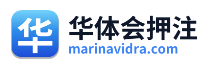 华体会押注 Logo